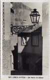 Bilhete postal ilustrado de Lisboa: Trecho de Alfama | Portugal em postais antigos