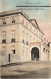 Bilhete postal do Teatro Garcia de Resende, Évora | Portugal em postais antigos