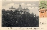 Bilhete postal ilustrado do Palácio de Monserrate, Sintra| Portugal em postais antigos 