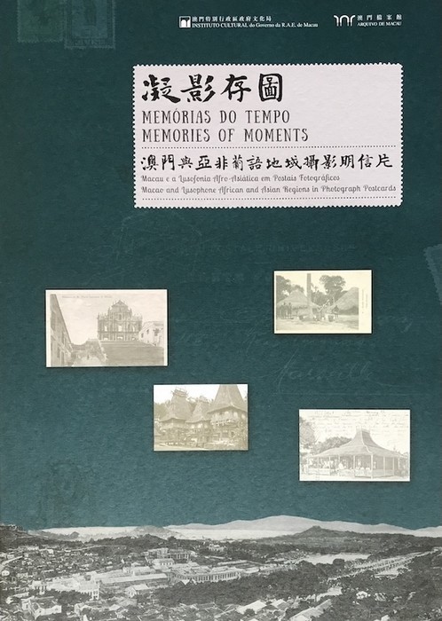 Memórias do Tempo – Macau e a Lusofonia Afro-Asiática em Postais Fotográficos Livro : Memórias do Tempo – Macau e a Lusofonia Afro-Asiática em Postais Fotográficos