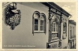Bilhete postal ilustrado de Viana do Castelo, ​Janela Manuelina | Portugal em postais antigos