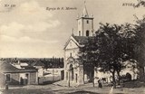 Bilhete postal da Igreja de São Mamede de Évora | Portugal em postais antigos