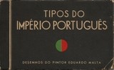 Bilhete postal ilustrado, Capa 1 : Tipos do Império Português  | Portugal em postais antigos