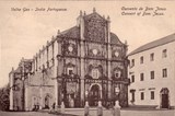 Bilhete postal do Convento de Bom Jésus, Velha Goa, India Portuguesa | Portugal em postais antigos