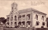 Bilhete postal dos Paços do Concelho das Ilhas, Nova Goa, India Portuguesa | Portugal em postais antigos