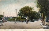 Bilhete postal ilustrado de Jardim de Algés, Oeiras, Lisboa | Portugal em postais antigos 
