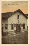 Bilhete postal antido de Peso da Régua: Salão recreativo - Teatro | Portugal em postais antigos.